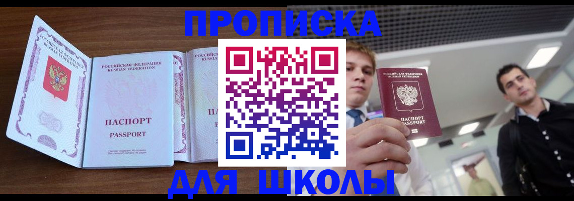 миграционный учет в Белой Калитве
