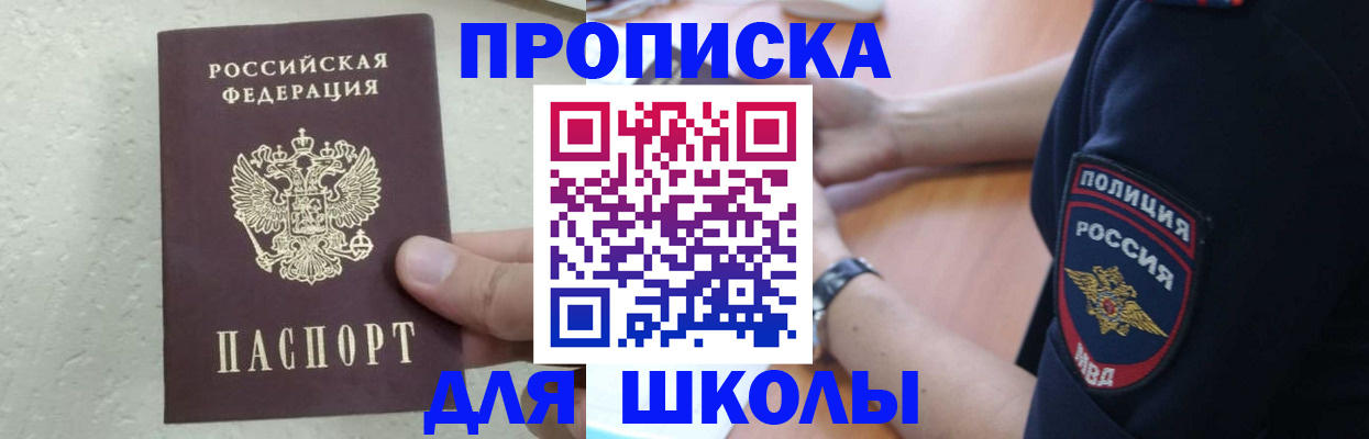 пропишу в квартире в Белой Калитве